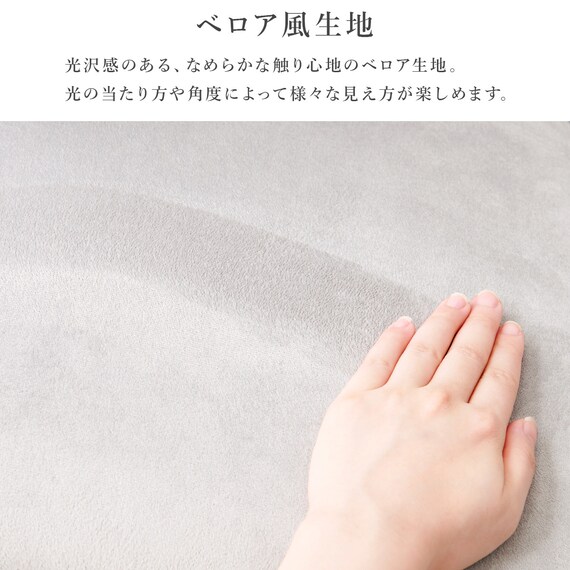 肌触りのよいエレガントチェア クッション付き (LGY) 9枚目画像