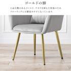 肌触りのよいエレガントチェア クッション付き (LGY) 10枚目画像