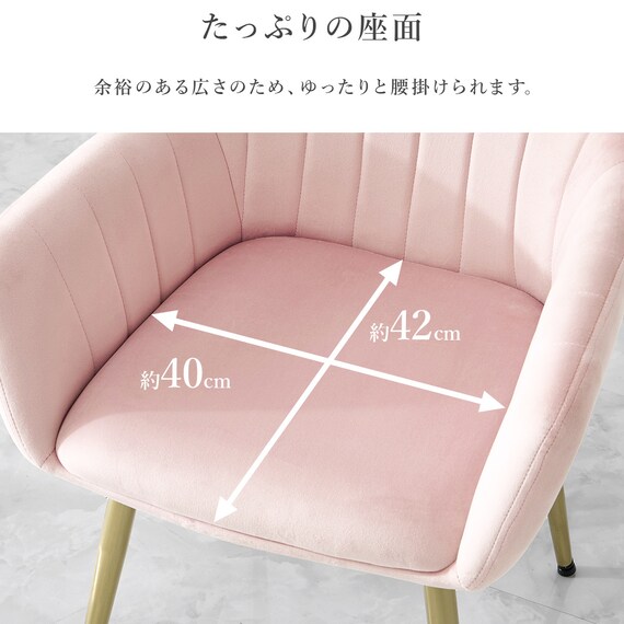 肌触りのよいエレガントチェア クッション付き (LGY) 12枚目画像