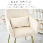 肌触りのよいエレガントチェア クッション付き (LGY) 15枚目画像