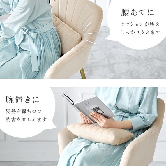 肌触りのよいエレガントチェア クッション付き (LGY) 16枚目画像