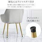 肌触りのよいエレガントチェア クッション付き (LGY) 17枚目画像