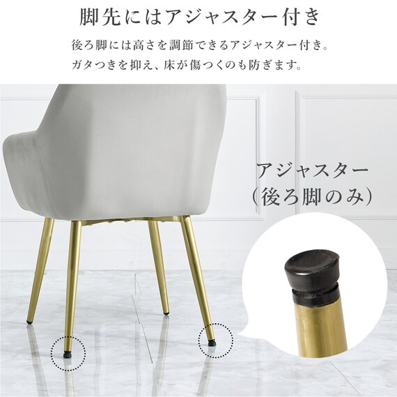 肌触りのよいエレガントチェア クッション付き (LGY) 17枚目画像