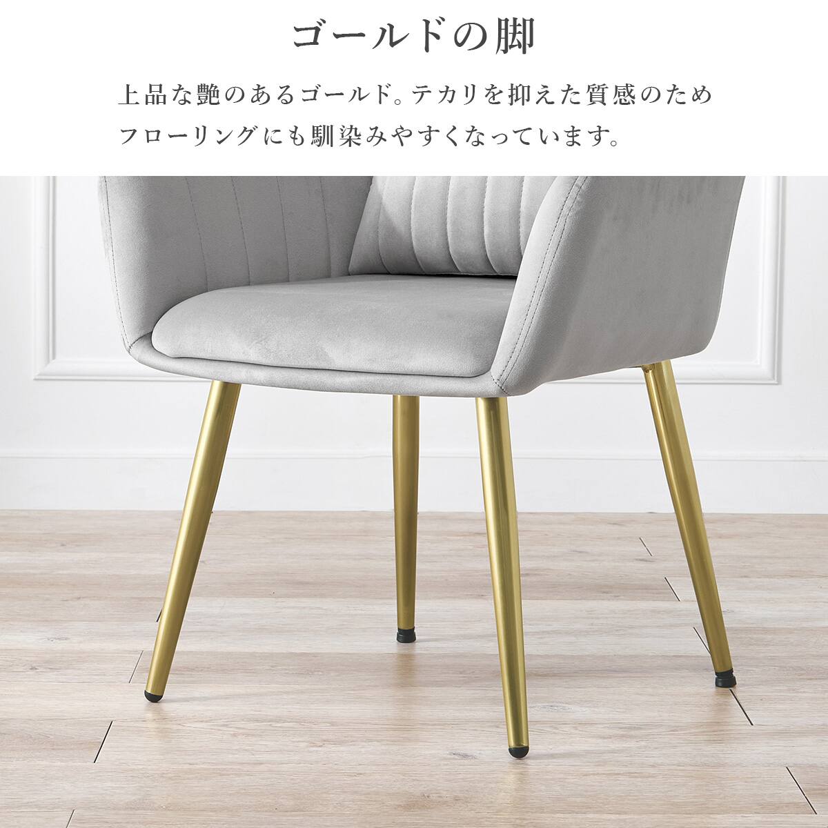 肌触りのよいエレガントチェア クッション付き(PI) | ニトリネット