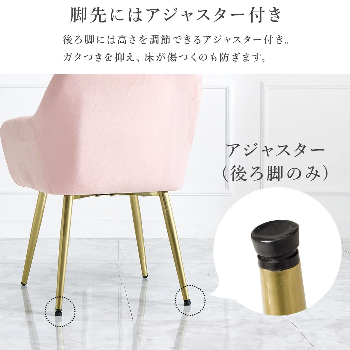 肌触りのよいエレガントチェア クッション付き(PI) | ニトリネット