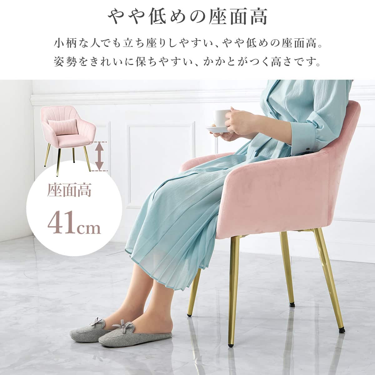 肌触りのよいエレガントチェア クッション付き(PI) | ニトリネット