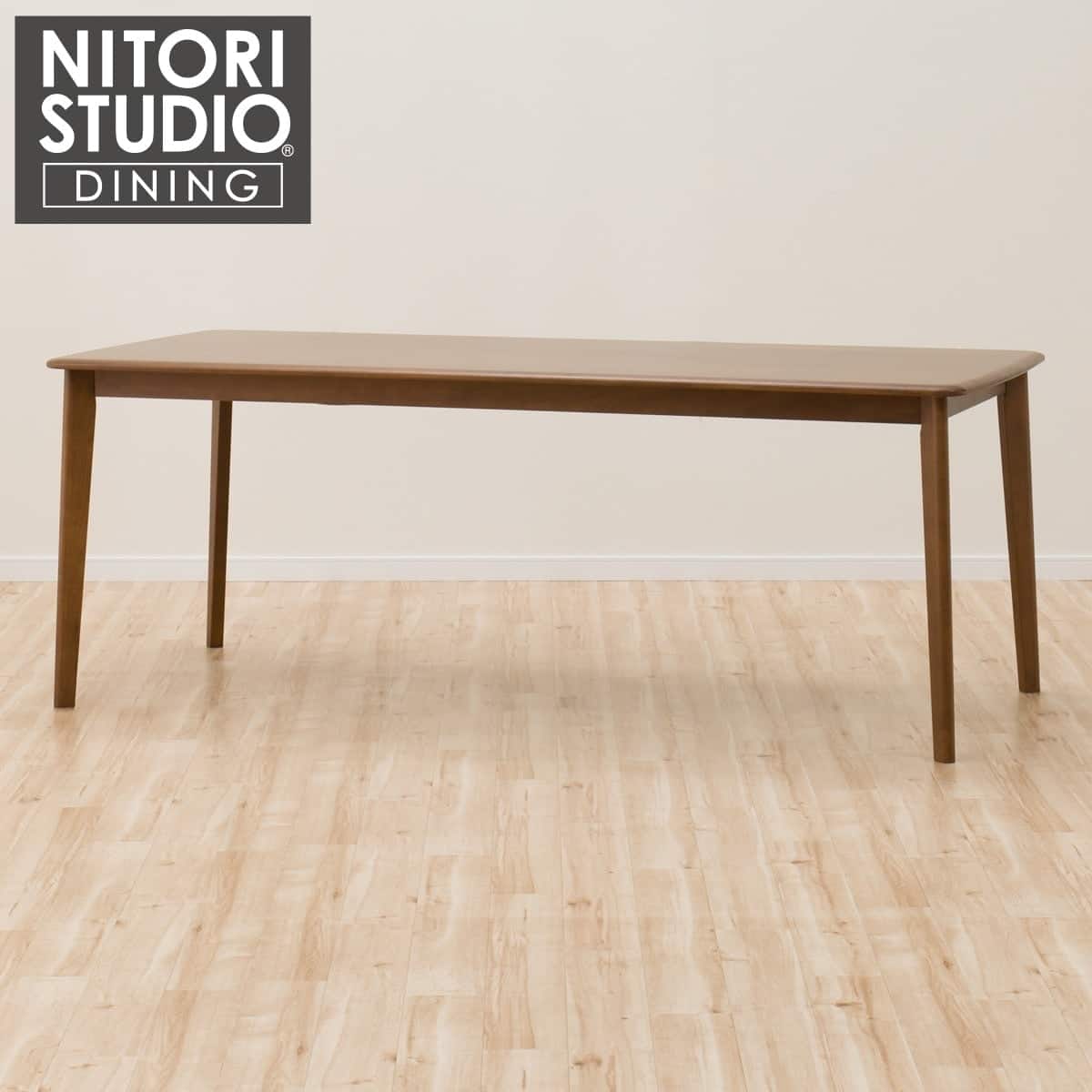 【高さ75cm】ハイタイプダイニングテーブル(Nコレクション T-01H 200 MBR) | ニトリネット【公式】 家具・インテリア通販