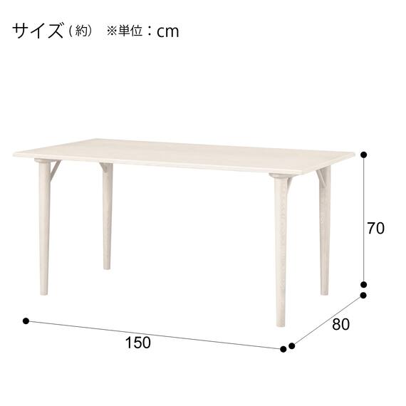 ダイニングテーブル5点セット(WY701 150 WW) 6枚目画像