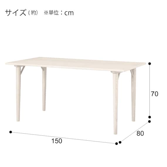 ダイニングテーブル5点セット(WY701 150 WW) 6枚目画像