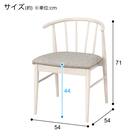 ダイニングテーブル5点セット(WY701 150 WW) 7枚目画像