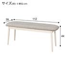 ダイニングテーブル4点セット(WY701 150 チェア/ベンチ WW) 10枚目画像