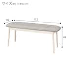 ダイニングテーブル4点セット(WY701 150 チェア/ベンチ WW) 10枚目画像