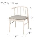 ダイニングテーブル4点セット(WY701 150 WW) 22枚目画像