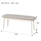 ダイニングテーブル4点セット(WY701 150 WW) 30枚目画像