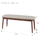 ダイニングベンチ(WY701 MBR) 8枚目画像