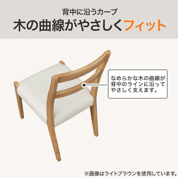 ダイニングチェア(WP333 MBR) 5枚目画像