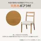 ダイニングチェア(WP333 LBR) 4枚目画像