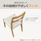 ダイニングチェア(WP333 LBR) 5枚目画像