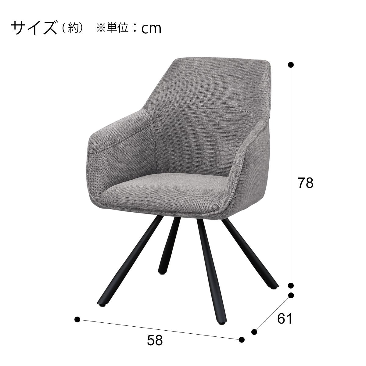 布張りダイニングチェア(GN001 GY) | ニトリネット【公式】 家具