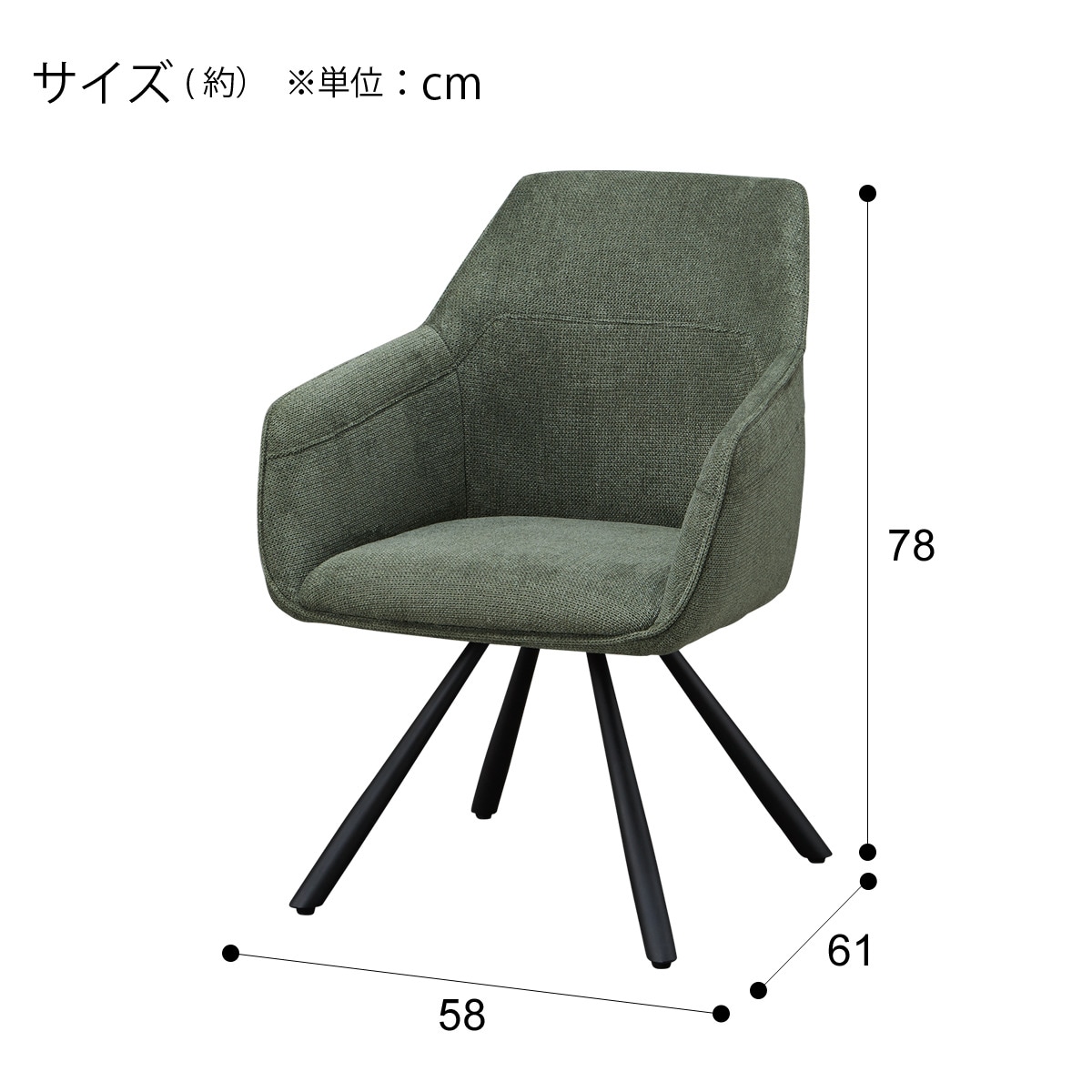 【良品】グレー布製ダイニングチェア ニトリ系 良品】グレー布製ダイニングチェア ニトリ系