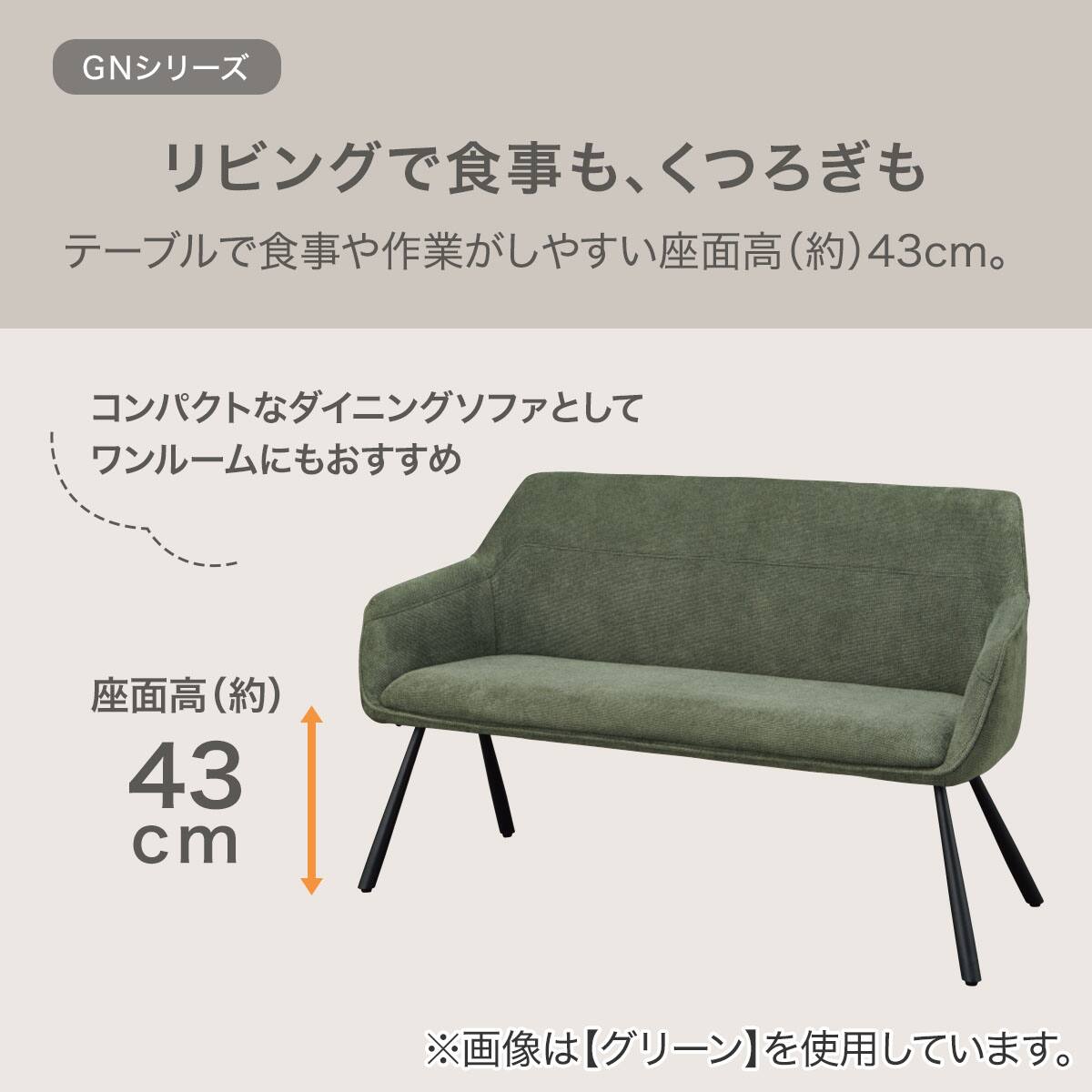 2人掛けソファ 布張りタイプ (GN001 GR) | ニトリネット【公式】 家具