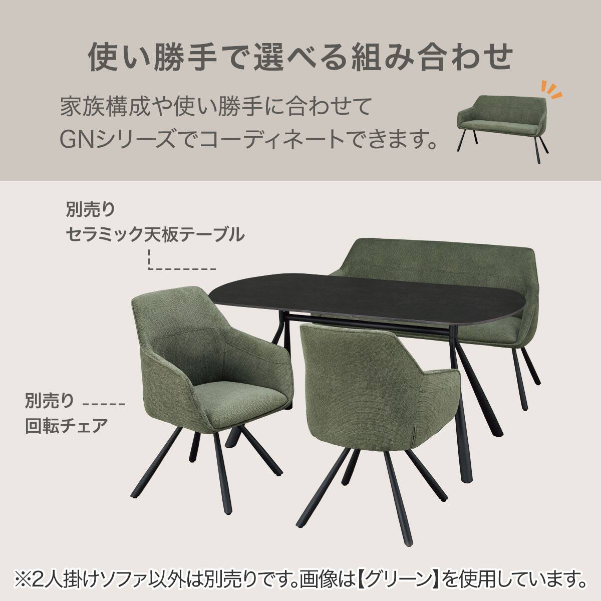 2人掛けソファ 布張りタイプ (GN001 GR) | ニトリネット【公式】 家具