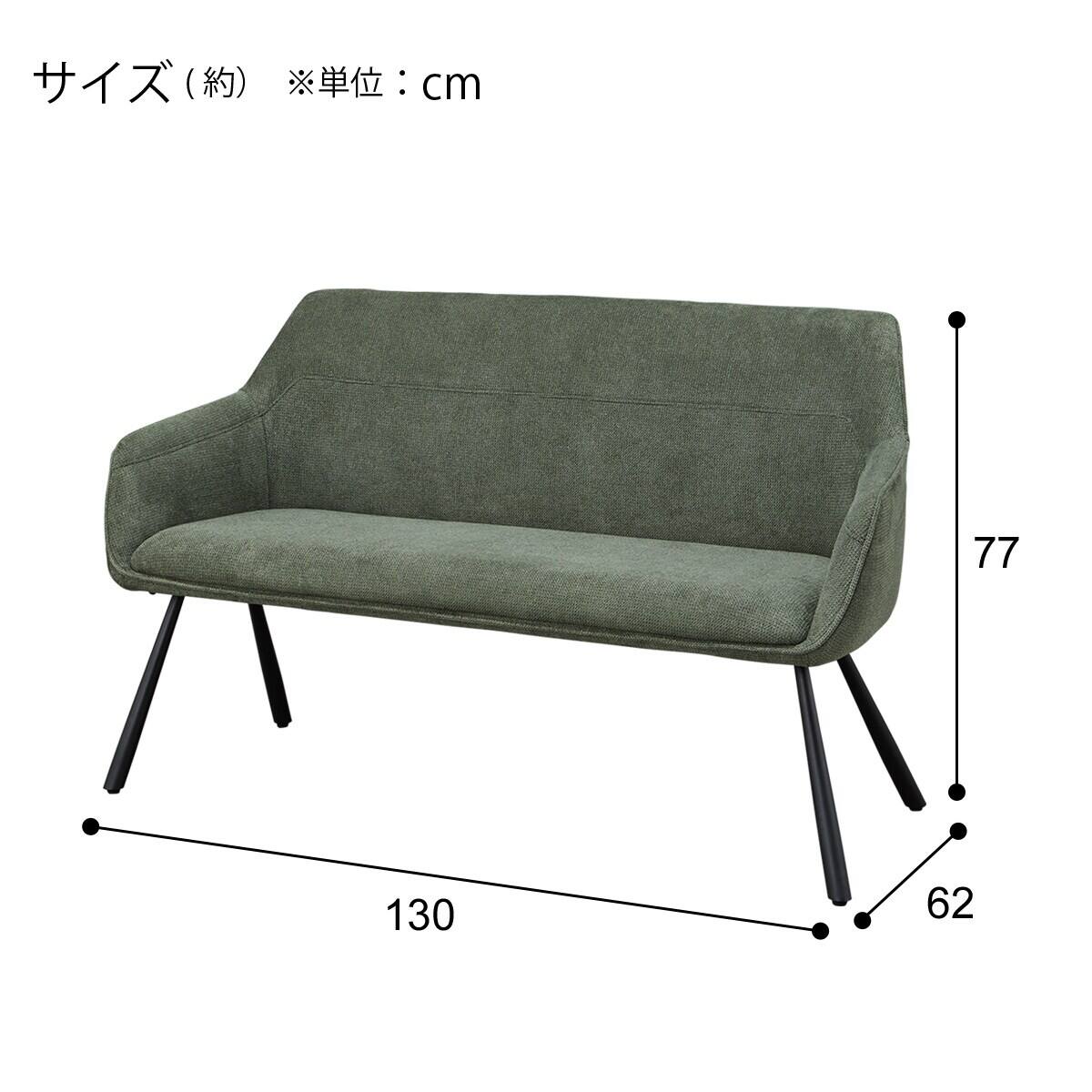 2人掛けソファ 布張りタイプ (GN001 GR) | ニトリネット【公式】 家具