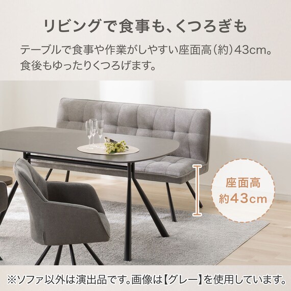 2人掛けソファ 布張りタイプ (GN222 GY) 3枚目画像