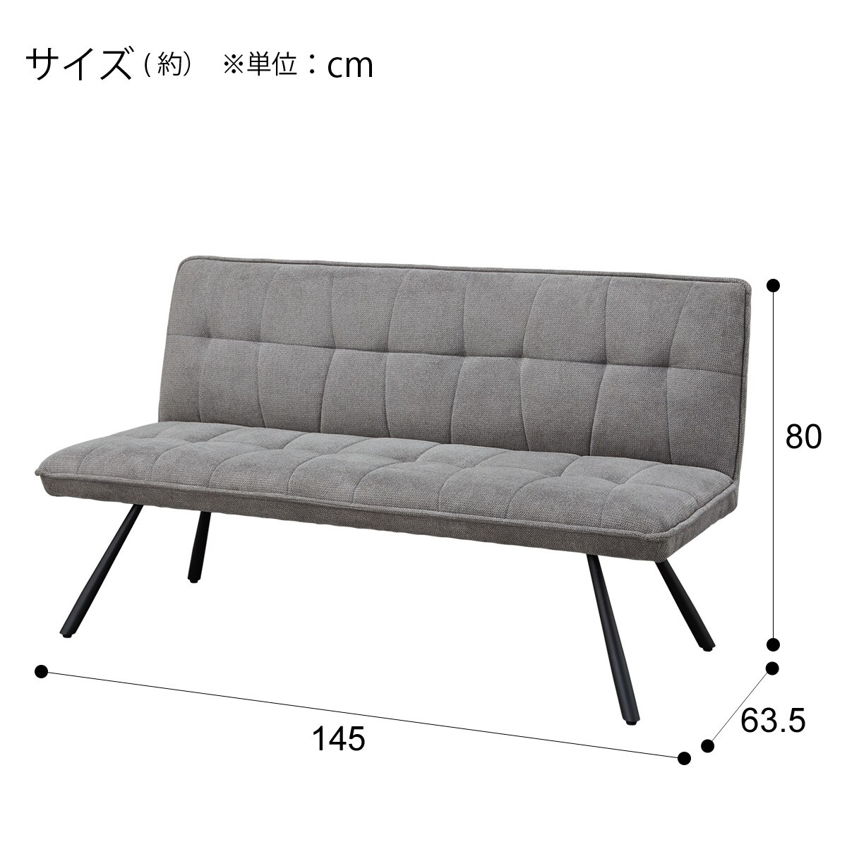 布張り2人掛けソファ(GN222 GY) | ニトリネット【公式】 家具