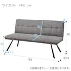 2人掛けソファ 布張りタイプ (GN222 GY) 15枚目画像