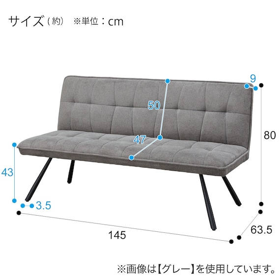 2人掛けソファ 布張りタイプ (GN222 GY) 15枚目画像