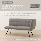 2人掛けカウチソファ 布張りタイプ (GN222 左カウチ GY) 2枚目画像