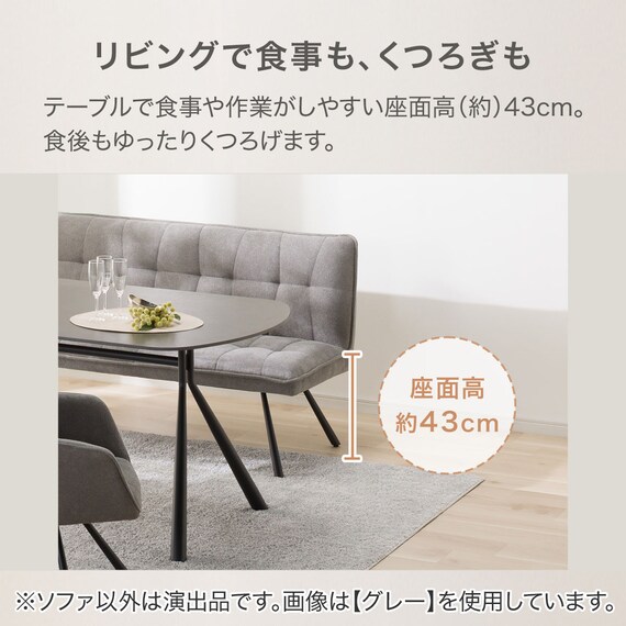 2人掛けカウチソファ 布張りタイプ (GN222 左カウチ GY) 3枚目画像