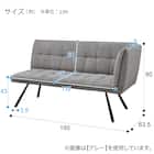 2人掛けカウチソファ 布張りタイプ (GN222 左カウチ GY) 11枚目画像