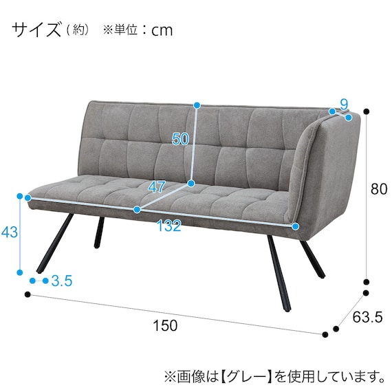 2人掛けカウチソファ 布張りタイプ (GN222 左カウチ GY) 11枚目画像