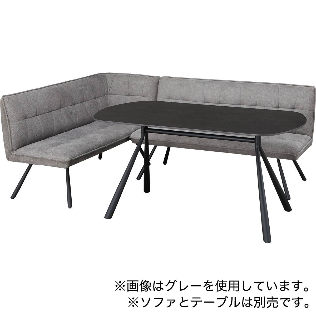 2人掛けカウチソファ 布張りタイプ (GN222 右カウチ GR) | ニトリ