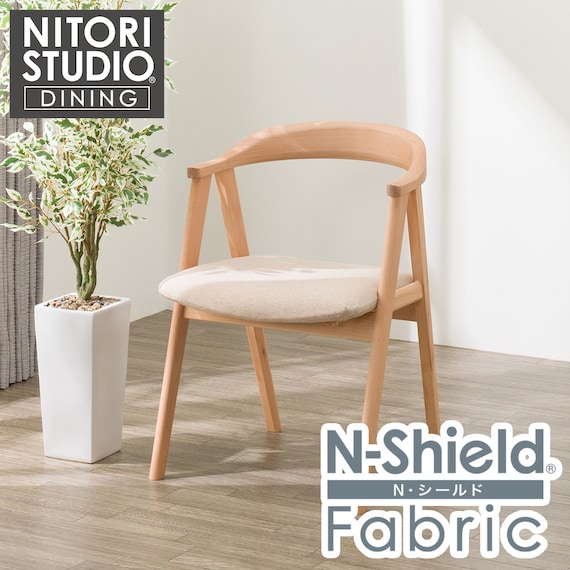 傷・汚れに強いファブリックダイニングチェア(Nコレクション C-92 NA/NSF BE) 1枚目画像