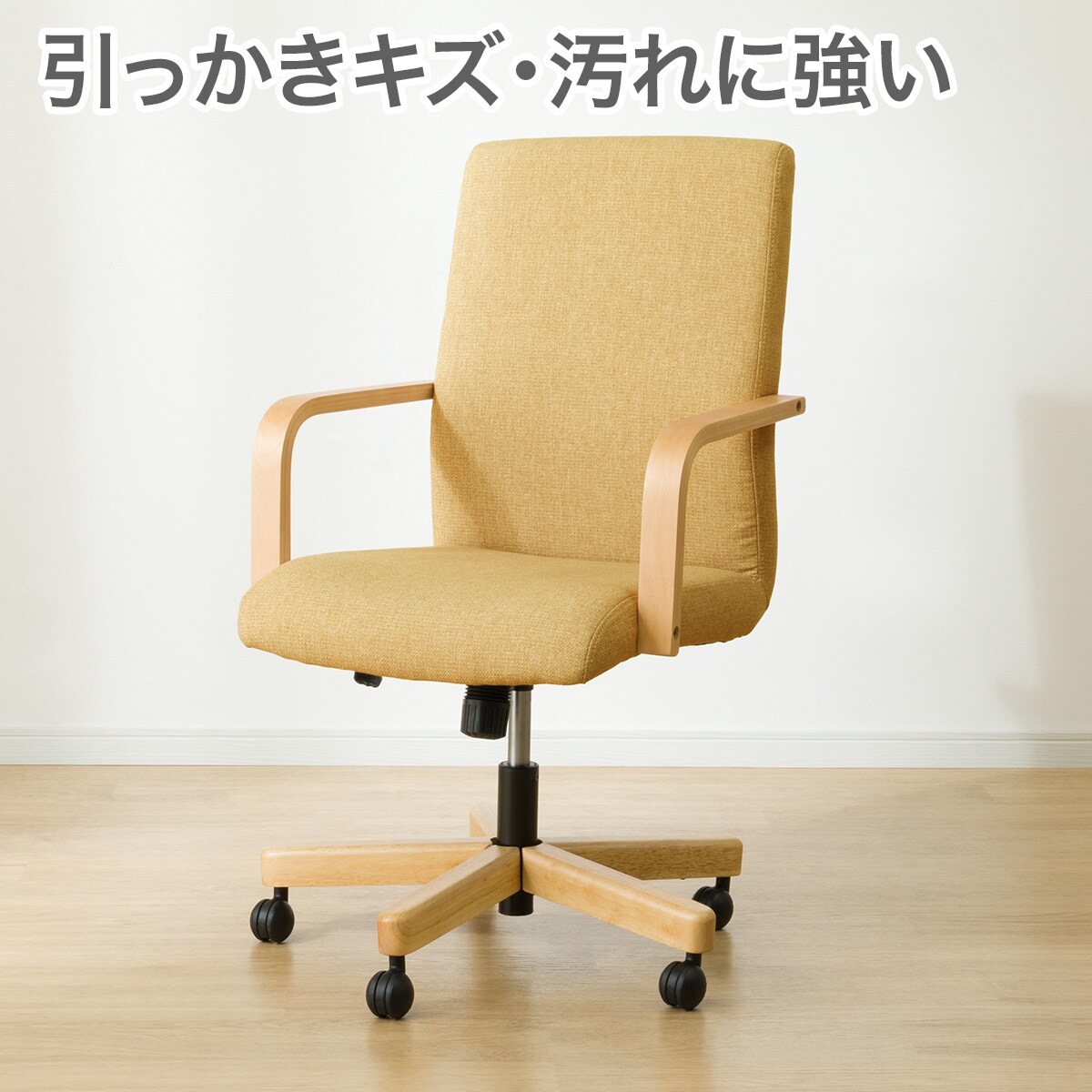 ダイニングチェア通販 | ニトリネット【公式】 家具・インテリア通販