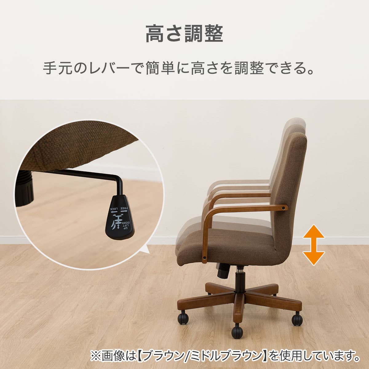 傷・汚れに強いファブリックダイニングチェア(HO101 回転式 肘付き NSF