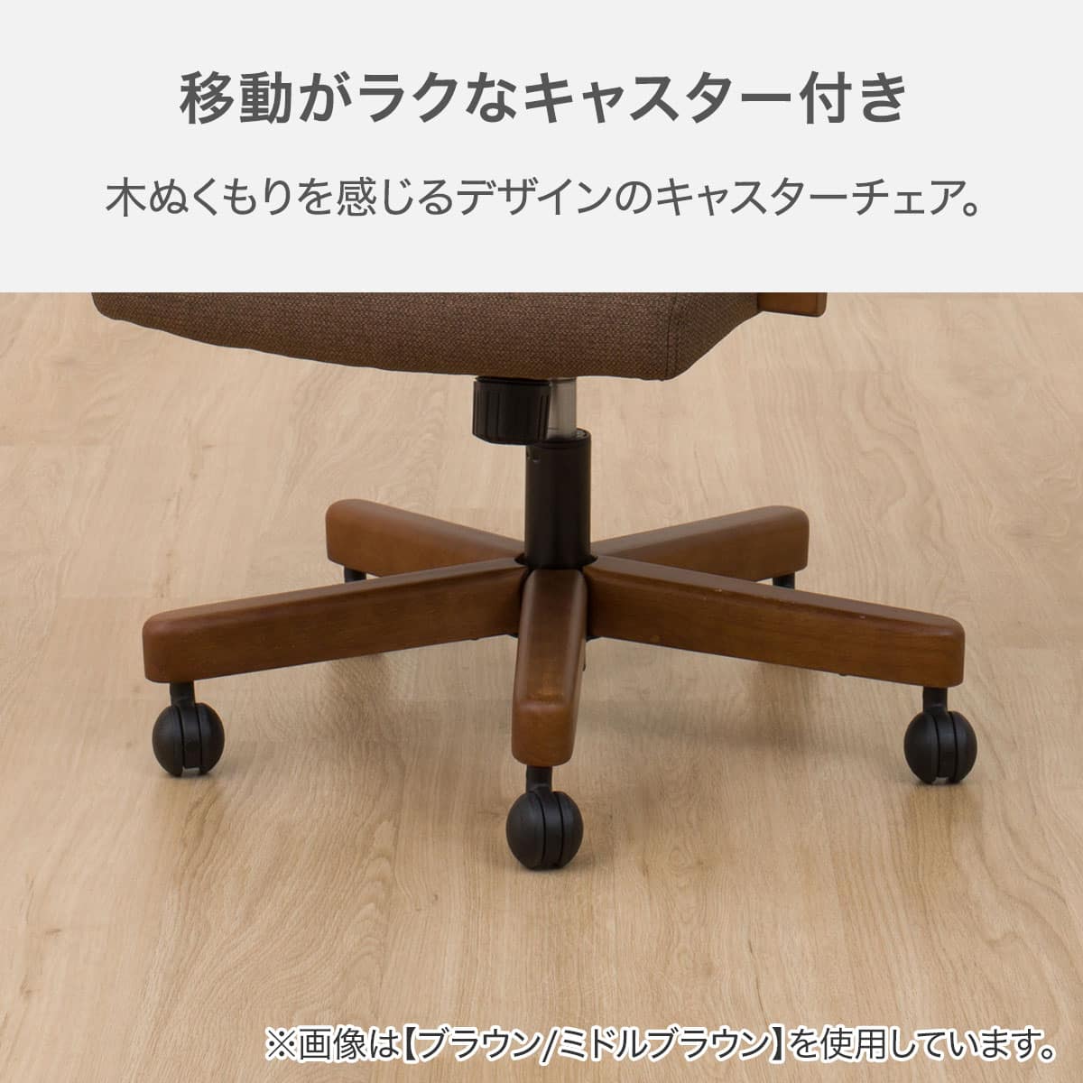 傷・汚れに強いファブリックダイニングチェア(HO101 回転式 肘付き NSF