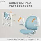 学習椅子(HE01 BL) 5枚目画像