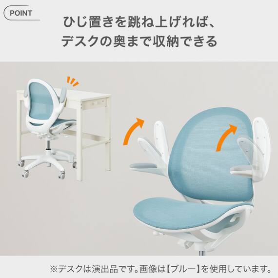 学習椅子(HE01 BL) 5枚目画像