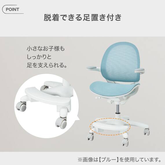 学習椅子(HE01 BL) 7枚目画像