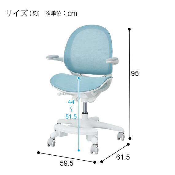学習椅子(HE01 BL) 32枚目画像