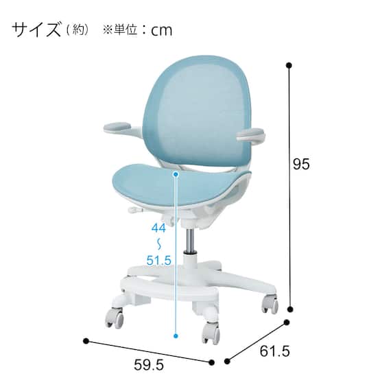 学習椅子(HE01 BL) 32枚目画像