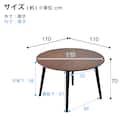 美しい木目が特徴の円形テーブル (幅110cm 木目ブラウン) 6枚目画像