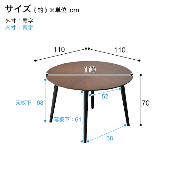 美しい木目が特徴の円形テーブル (幅110cm 木目ブラウン) 6枚目画像