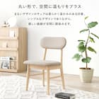 背もたれフィットのチェア 2脚セット (NA/BE) 3枚目画像