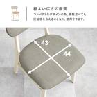 背もたれフィットのチェア 2脚セット (NA/BE) 4枚目画像