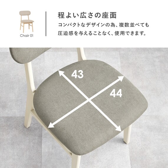 背もたれフィットのチェア 2脚セット (NA/BE) 4枚目画像